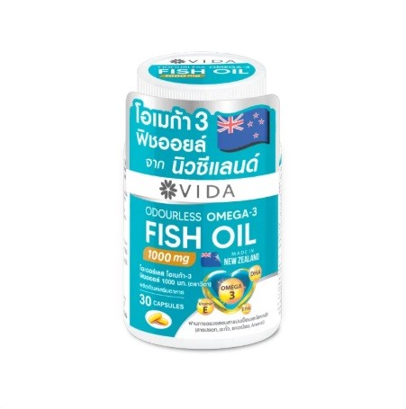 Fish oil