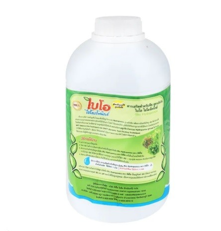 Organic-biofertilizer