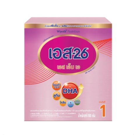 Infant milk