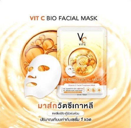 Sheet mask