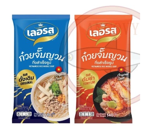 Khao Piak