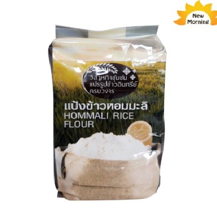Rice flour